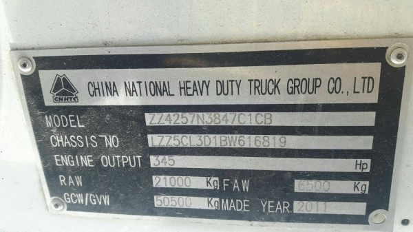 ขายหัวลากถูกๆครับ