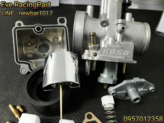 เคเหลี่ยม KOSO 32 - 34 มิล