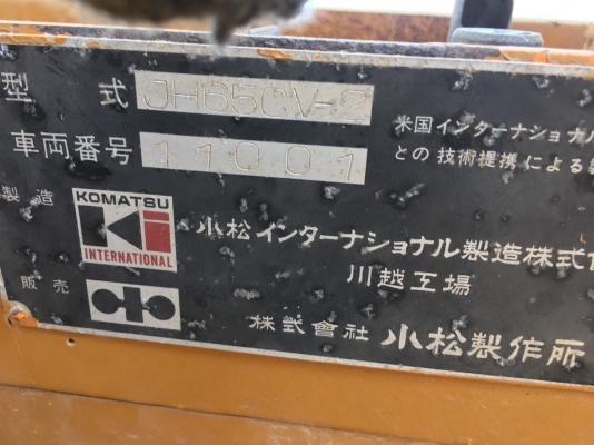 รถตัก KOMATSU JH65 C