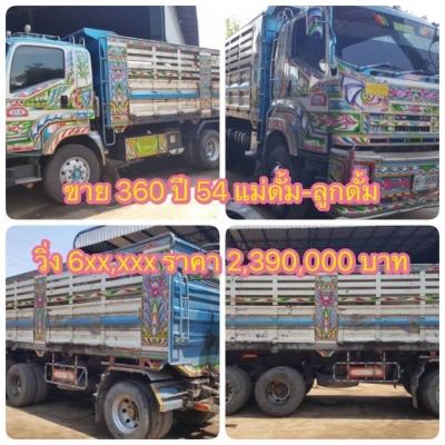 ขาย 2,390,000 รถพ่วงดั้มแม่-ลูก ISUZU DECA 360 ปี 54 กระบะอู่โชคชัย เครื่องดี คัสซีสวย ยางเต็ม ทะเบี