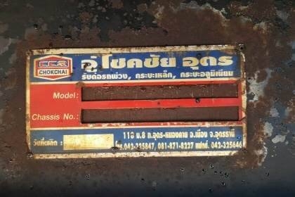 ขาย 2,390,000 รถพ่วงดั้มแม่-ลูก ISUZU DECA 360 ปี 54 กระบะอู่โชคชัย เครื่องดี คัสซีสวย ยางเต็ม ทะเบี
