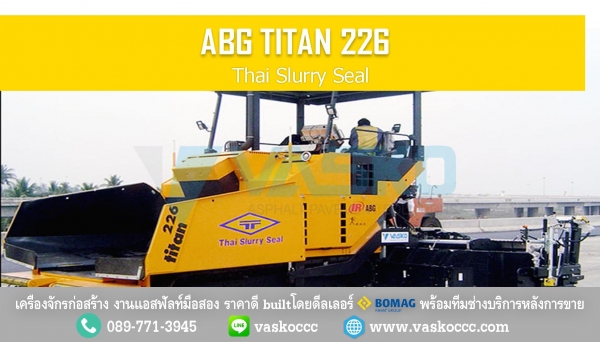 ขายรถปูยางมือสองพร้อมbuilt ABG 323 เตารีด 5ม. 2.6m มีไฟแนนซ์ ดีลเลอร์บิ้วเอง มีรับประกัน