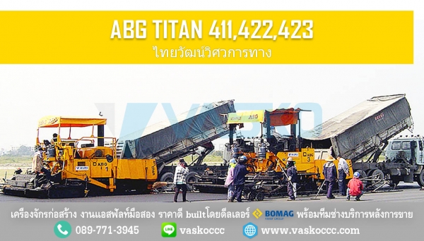 ขายรถปูยางมือสองพร้อมbuilt ABG 323 เตารีด 5ม. 2.6m มีไฟแนนซ์ ดีลเลอร์บิ้วเอง มีรับประกัน
