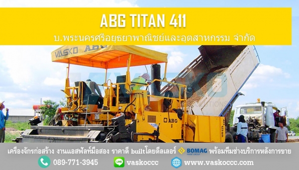 ขายรถปูยางมือสองพร้อมbuilt ABG 323 เตารีด 5ม. 2.6m มีไฟแนนซ์ ดีลเลอร์บิ้วเอง มีรับประกัน