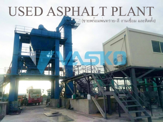 ขาย แพล้นท์ยางมือสอง ฮุนไดHASP1500 ตันครึ่ง พร้อม built+ติดตั้ง ระบบauto มีไฟแนนซ์