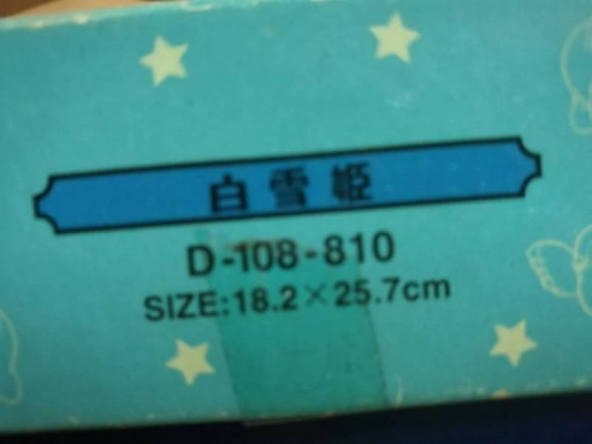 5 อัน 300 บ. ส่งฟรี083-2000058  LINE ID: line832923 ภาพต่อจิ๊กซอแบบต่างๆ 4 กล่อง ช่องทำน้ำแข็งก้อนแบบใส่ตู้เย็น