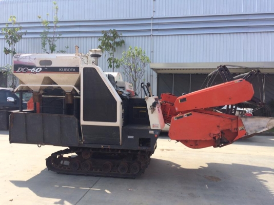 รถเกี่ยวสภาพดี DC60 ราคาเบาๆ รถเกี่ยวสภาพดี DC60 ราคาเบาๆ