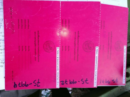 ขายพ่วงละ 350,000 หางพ่วงถังบรรจุกรดเกลือ 2 เพลา สภาพถังดี คัชซีสวย ยางพร้อมใช้เอกสารพร้อมโอน มี 3 หาง รถอยู่ กทม. 090-772-3710 090-772-3708