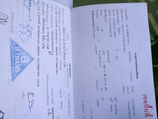 ขายพ่วงละ 350,000 หางพ่วงถังบรรจุกรดเกลือ 2 เพลา สภาพถังดี คัชซีสวย ยางพร้อมใช้เอกสารพร้อมโอน มี 3 หาง รถอยู่ กทม. 090-772-3710 090-772-3708