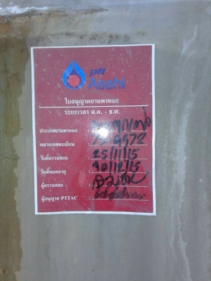 ขายพ่วงละ 350,000 หางพ่วงถังบรรจุกรดเกลือ 2 เพลา สภาพถังดี คัชซีสวย ยางพร้อมใช้เอกสารพร้อมโอน มี 3 หาง รถอยู่ กทม. 090-772-3710 090-772-3708