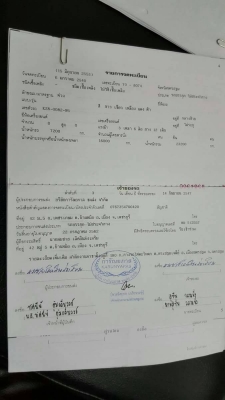 ขายพ่วงละ 350,000 หางพ่วงถังบรรจุกรดเกลือ 2 เพลา สภาพถังดี คัชซีสวย ยางพร้อมใช้เอกสารพร้อมโอน มี 3 หาง รถอยู่ กทม. 090-772-3710 090-772-3708