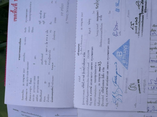 ขายพ่วงละ 350,000 หางพ่วงถังบรรจุกรดเกลือ 2 เพลา สภาพถังดี คัชซีสวย ยางพร้อมใช้เอกสารพร้อมโอน มี 3 หาง รถอยู่ กทม. 090-772-3710 090-772-3708