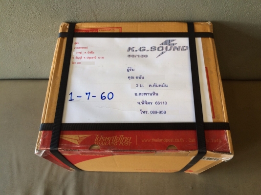 ขายลำโพงแยกชิ้น 6.5&quot; MARATHON MB-6.2S อุปกรณ์ครบชุด