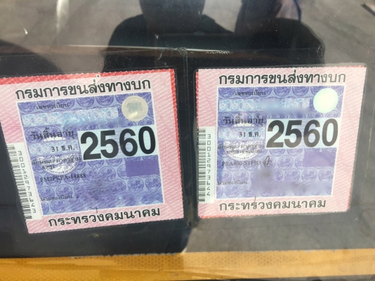 รถฮีโน่ 10 ล้อ ( หัวลาก ) FM2P 320 แรงม้า. ปี 51. , ( ขาย แม่ , ลูก. ) สนใจติดต่อ 081 - 6079515