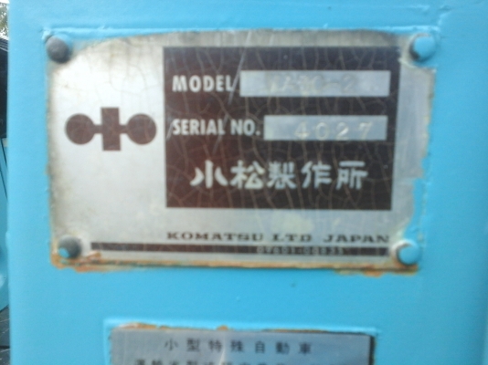 ขายรถตักหลังขุด WA 30-2 นำเข้าจากนอกแท้แขนยาวมีเอกสารอินวอยไฟฟ้าครบยังไม่เคยใช้งานในไทยสภาพเต็มพร้อมใช้งานร้านละอองดาวแทรคเตอร์