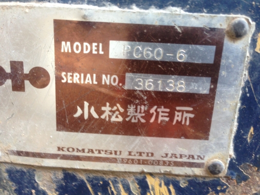 ขายด่วน KOMATSU PC60-5 สภาพสวยพร้อมใช้งาน เครื่องปั้มดี โซ่ช่วงล่างสวย มีใบดันหน้า รถใช้งานปกติ
