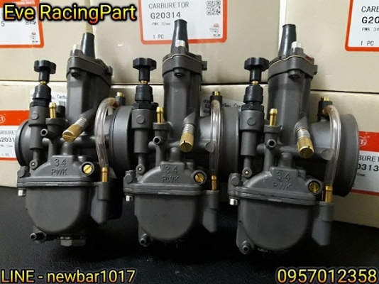 เคเหลี่ยมดำ 28,30,32,34 มิล ราคา 850 บาท ส่ง EMS ฟรี