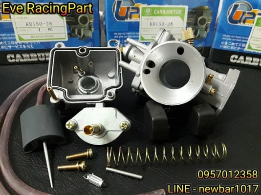 เคเหลี่ยม LIPPO