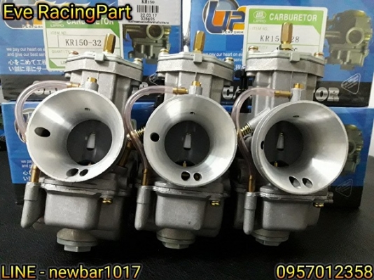 เคเหลี่ยม LIPPO