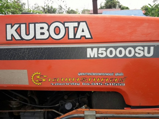 รถไถ M 5000  อุปกร 3 ชิ้น   พร้อมใช้งาน ปี 52   ราคา 320000  บาท    ดูรถได้ที จ .อุบล   ติดต่อทีเบอร์ 098 668-3479 -094 283-9369 คุณ สิทธิ์