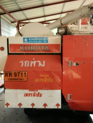 ขายรถ เกี่ยวข้าว คูบูต้า DC68Gแบบอุ้มสภาพใหม่ไช้แต่ในนาเจ้าของ ขายรถ เกี่ยวข้าว คูบูต้า DC68Gแบบอุ้มสภาพใหม่ไช้แต่ในนาเจ้าของ