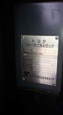 ขายรถโฟคลิฟท์ไฟฟ้า 6FBR18 ขายรถโฟคลิฟท์ไฟฟ้า 6FBR18