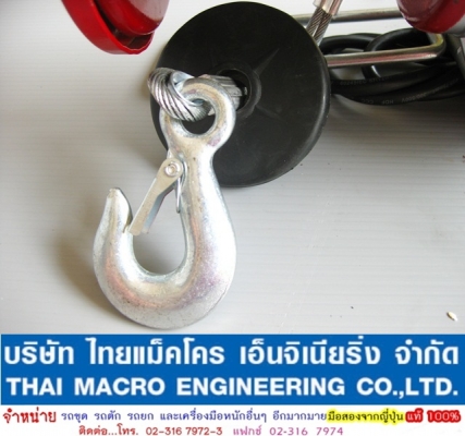 รอกสลิงไฟฟ้า PA-800 400/800 Kgs