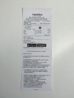 ขายจอ 2 DIN ยี่ห้อ TECHLINE รุ่น TL-9339 ใช้งานได้ปกติ