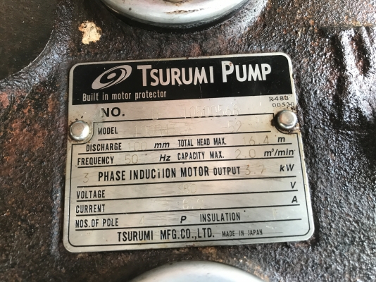 ขายไดโว่ Tsurumi 5HP. 380V made in Japan ใบดูดโคลน สภาพเดิมๆ เพิ่งยกออกจากบ่อ หมุนนิ่ม พร้อมใช้งาน