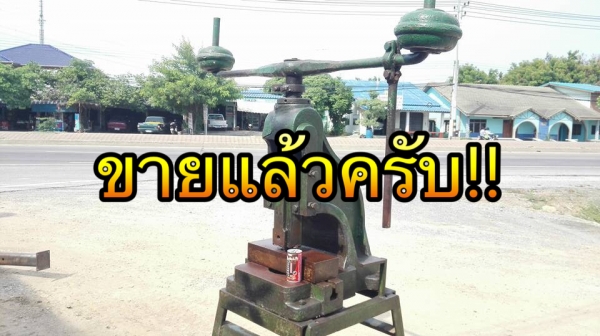 ** ไปอยู่ระยองครับ ** ปั้มคอม้า(คาราบาว)เบอร์ 2 แกน 2.5" เขา/ตุ้ม/โต้ะ ครบๆพร้อมใช้