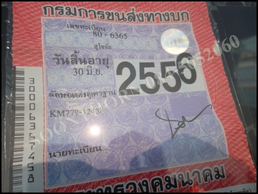ขายด่วน รถบรรทุก 6 ล้อ HINO 117 แรง หัวสมอเงิน กระบะมิเนียมคอกสูง รถสวย พร้อมใช้งาน ราคาสุดคุ้ม ขายด่วน รถบรรทุก 6 ล้อ HINO 117 แรง หัวสมอเงิน กระบะมิเนียมคอกสูง รถสวย พร้อมใช้งาน ราคาสุดคุ้ม