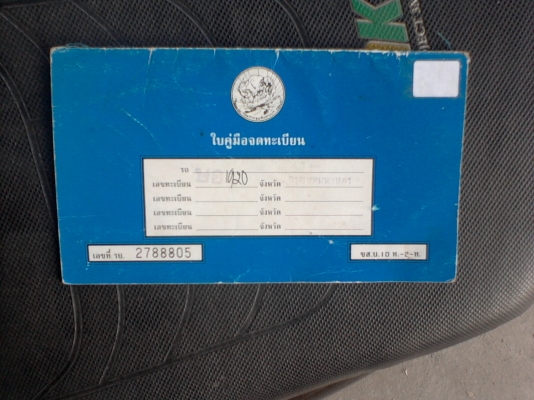 1993 FORD, LASER 1.6 GL รถขับได้มีเล่มทะเบียนโอนได้ เครื่องดี แอร์เย็นทะเบียน 55 1993 FORD, LASER 1.6 GL รถขับได้มีเล่มทะเบียนโอนได้ เครื่องดี แอร์เย็นทะเบียน 55