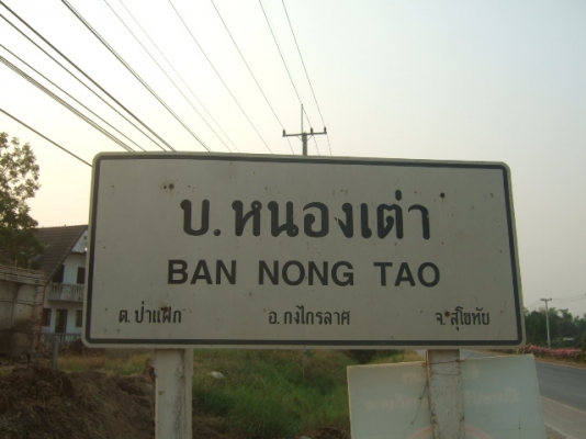 ขาย 10 ล้อ HINO FM3H