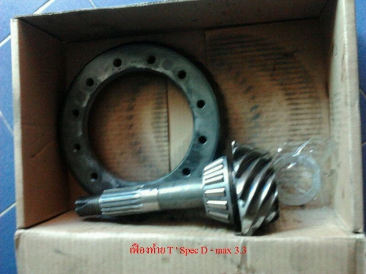 อะไหล่กระบะคอมมอนเรลหลายอย่าง