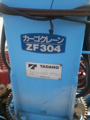 ขายเครน TADANO ZF 304 3ตัน4ปอก3ชัก นำเข้า สภาพดี ล้างออกสีสวยเลยครับ