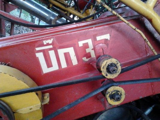 ขายแพ็คคู่!!!  รถเกี่ยว+รถลาก  รถเกี่ยว ศักดิ์พัฒนาฯ บิ๊ก37 อุ้ม2.5 ตัน เครื่องMITSU 6D17 210 แรง แห้งดี ไม่หลวม แรงจัด ปั๊ม ไดกิ้น23 ตัวเดินโม่ สภาพดี พร้อมรถลาก หัวยาว เพลาเดียว เครื่อง6BD1 165 แห้งจัด แรงดี สภาพสวย เอกสารเล่มทะเบียนพร้อม  พร้อมใช้ พร้อ