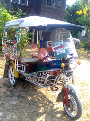 ขายรถสามล้อ