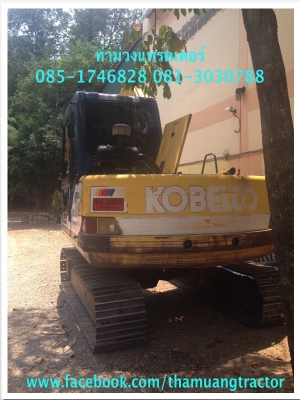 ขาย รถแบ็คโฮ KOBELCO SK60 MARKIII ราคา 690,000 บาท สภาพสวยพร้อมใช้งาน
