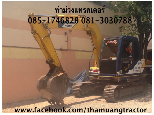 ขาย รถแบ็คโฮ KOBELCO SK60 MARKIII ราคา 690,000 บาท สภาพสวยพร้อมใช้งาน