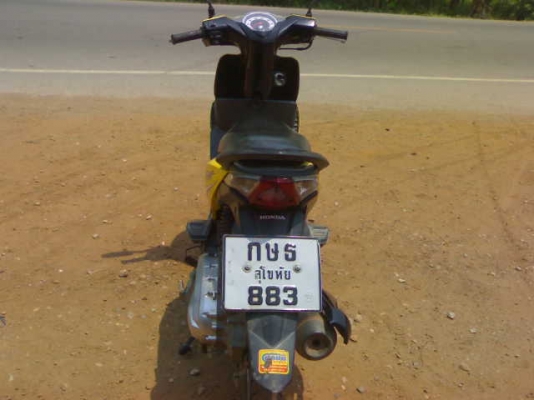 ไอคอนปี52