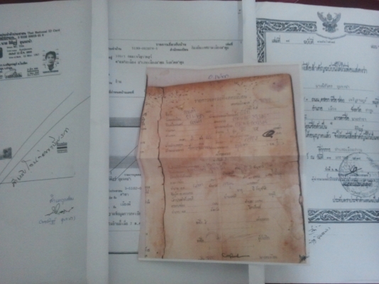 ขายC90KBทะเบียนพร้อมชุดโอน