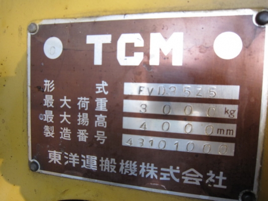 ขาย รถยก TCM 3.5 คัน รุ่น FVD35 Z5 เสาสูง 4 เมตร มือสองญี่ปุ่น