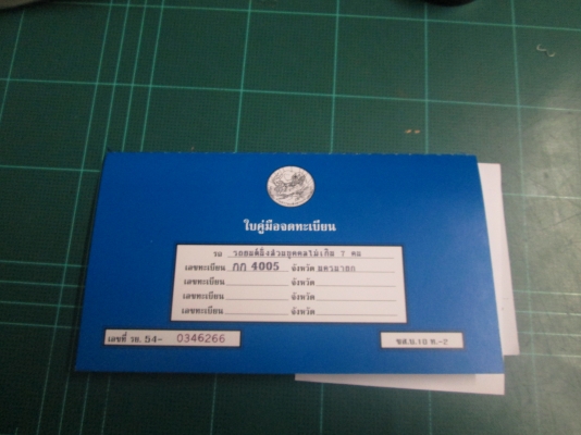 รถบ้านงาม ๆ ราคาถูก ขับแล้วรวย รถบ้านงาม ๆ ราคาถูก ขับแล้วรวย