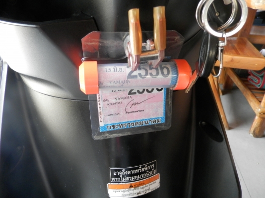 ขาย ยามมาฮ่า มีโอ 115 สภาพสวยวิ่งน้อย
