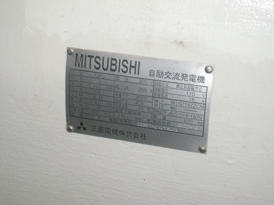 ขายเครื่องปั่นไฟ 100 KVA เครื่อง NISSAN ไดร์ MITSUBISHI