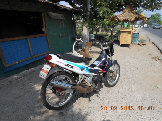 ขาย  Dash 7500 บาท