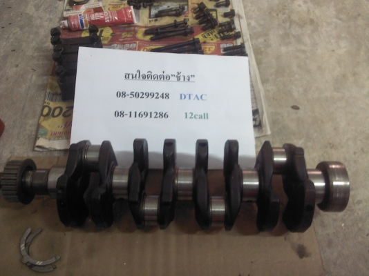 ขายข้อเหวี่ยง EFI ไซต์สเตนดาส 2000