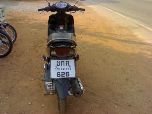 หลักฐานการส่ง นูโวปี51