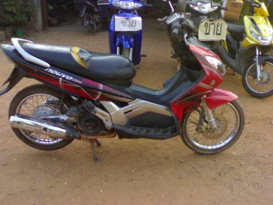 หลักฐานการส่ง นูโวปี51