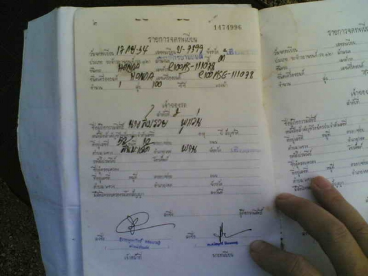 ขายดรีมคุรุสถา(ดำ)เล่มทะเบียนพร้อมชุดโอนเดิมเป็นสีขาวสาดสีดำมาแจ้งปลี่ยนสีแล้วเครื่องดี